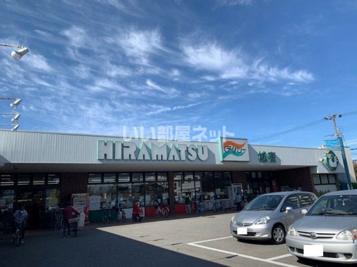 グランドハイツみきまちの周辺