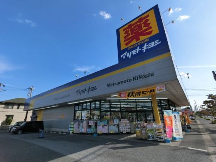 千葉県市原市岩崎1(一戸建)の賃貸物件の周辺