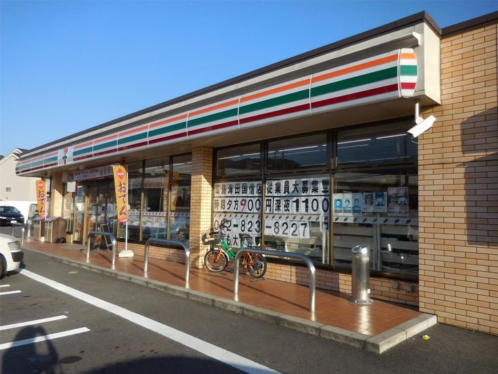 ハピネス岩田の周辺