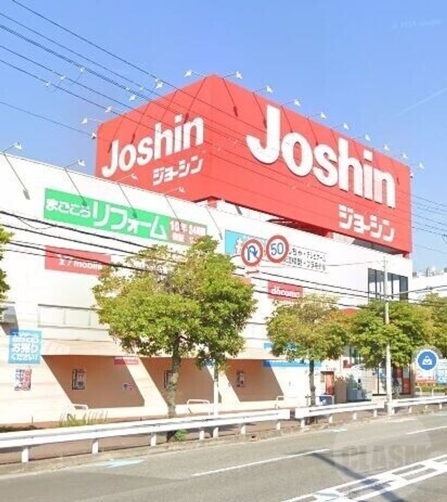 MAXIV CITY大阪吹田の周辺