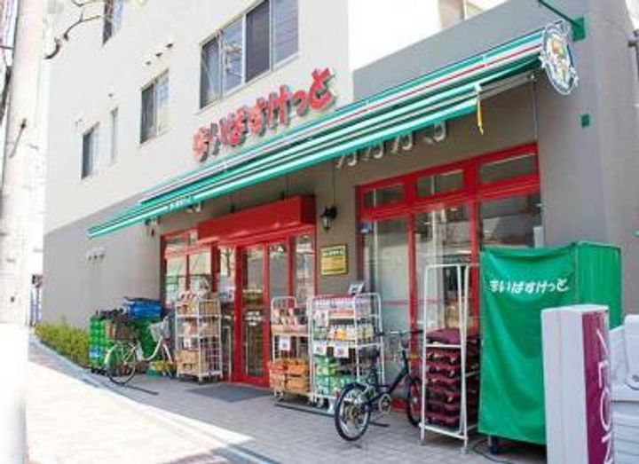 東京都中野区新井5(マンション)の賃貸物件の周辺