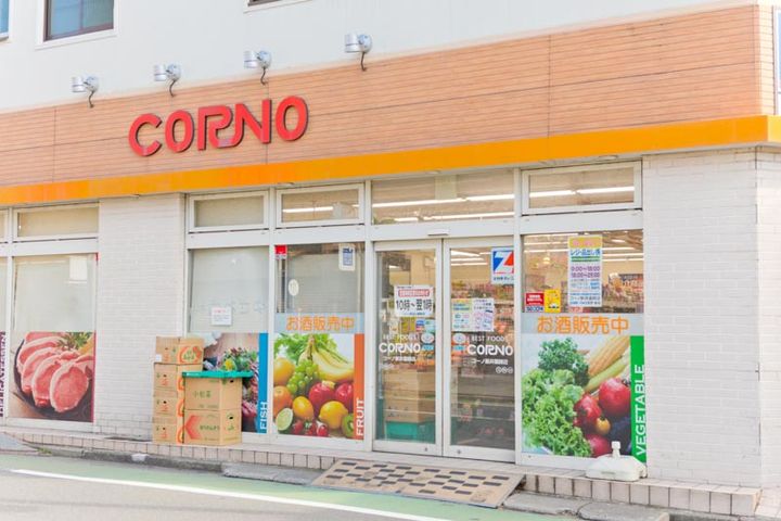 東京都中野区新井5(マンション)の賃貸物件の周辺