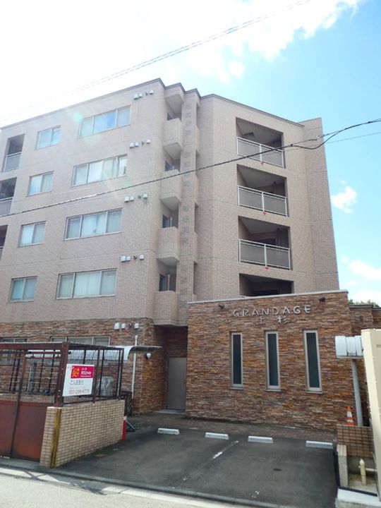 グランデージ上杉の外観