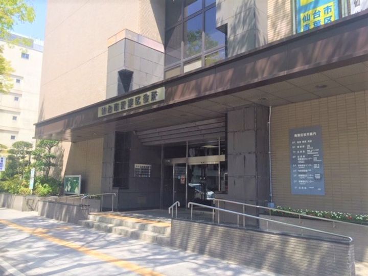 グランデージ上杉の周辺