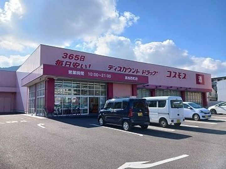 ベル・イリーデAの周辺