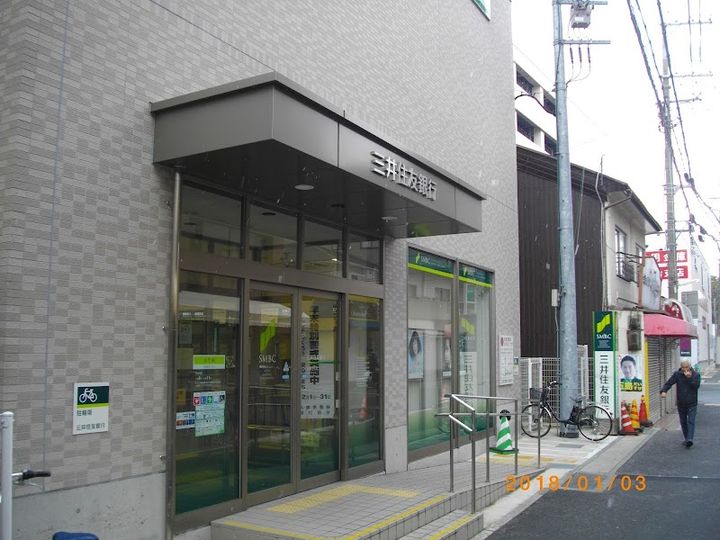 兵庫県神戸市北区鈴蘭台東町2(一戸建)の賃貸物件の周辺