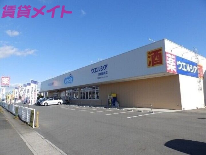 グレイスビラ・桜島の周辺