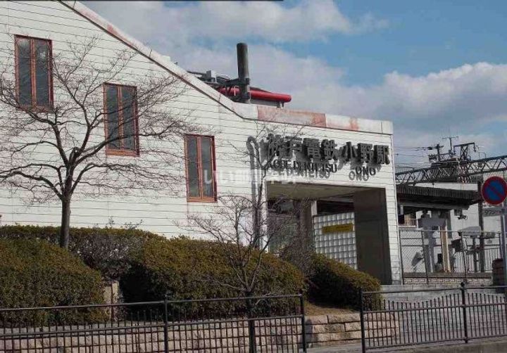 プレミール小野王子町の周辺