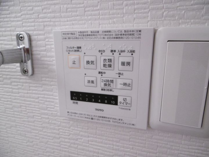 アーバンフラッツ小田原のその他画像