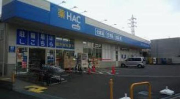 リバーサイドKUJIの周辺