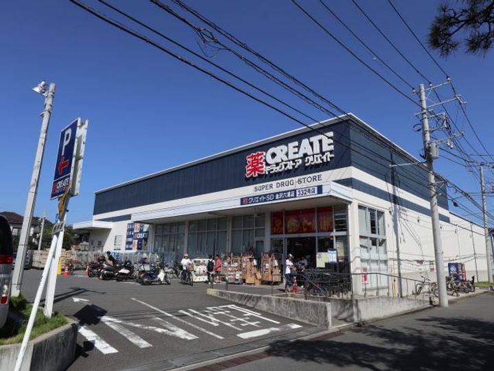 ジュネスGOTOの周辺