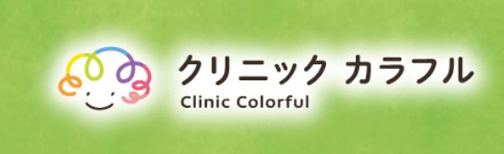 DiosPersimmon長泉 I棟の周辺