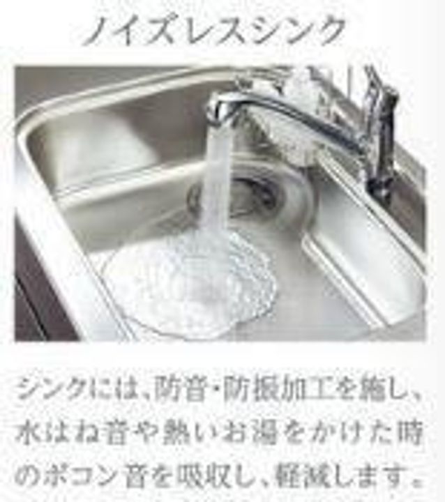 埼玉県さいたま市中央区大戸2(マンション)の賃貸物件の居間