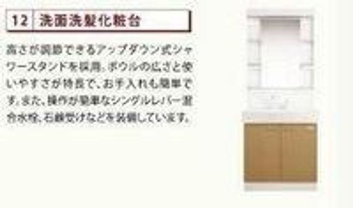 埼玉県さいたま市中央区大戸2(マンション)の賃貸物件の内装