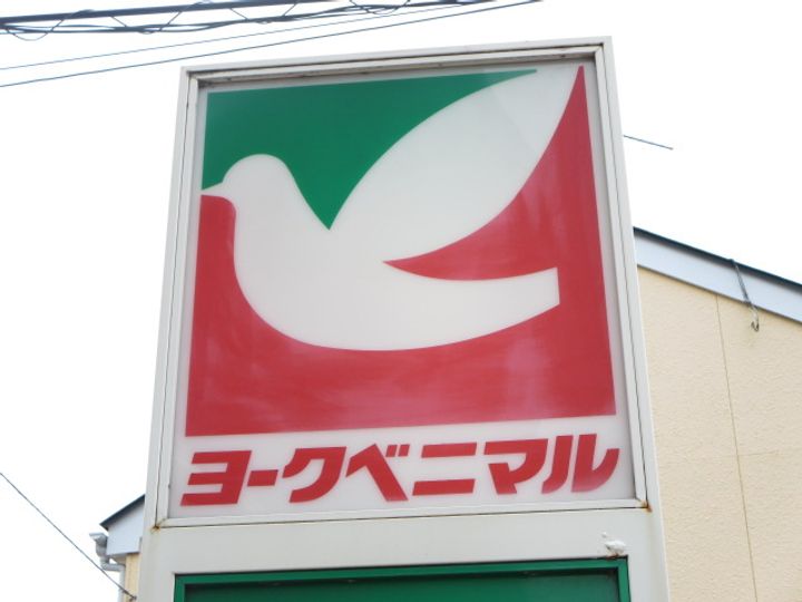 イリエール九番館の周辺