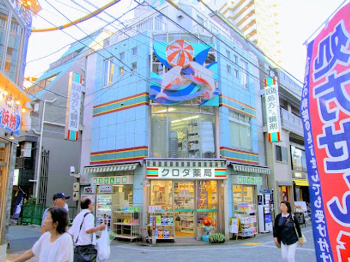 東京都杉並区成田東5(マンション)の賃貸物件の周辺