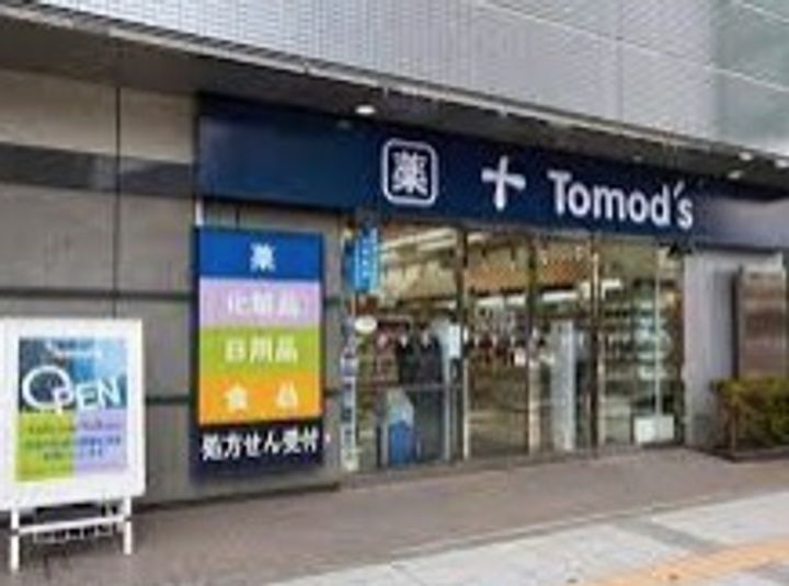 東京都港区浜松町1(マンション)の賃貸物件の周辺