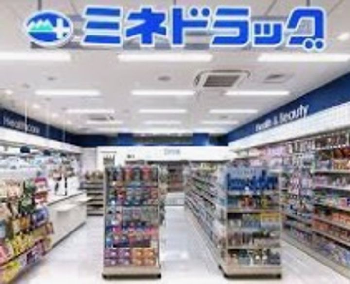 東京都港区浜松町1(マンション)の賃貸物件の周辺