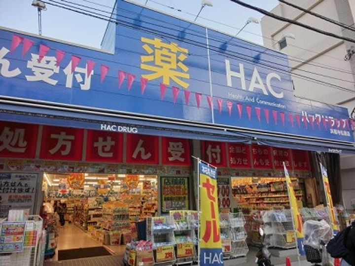 エスポワールの周辺