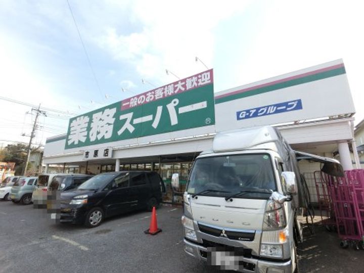千葉県市原市藤井2(アパート)の賃貸物件の周辺