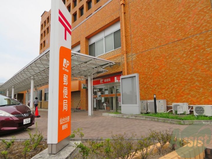 コンフォール台原の周辺