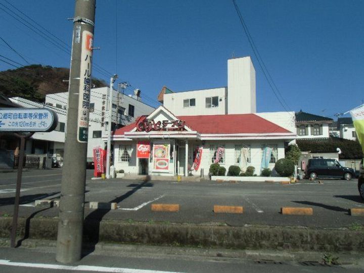 ユナイト衣笠マルセロの瞳の周辺