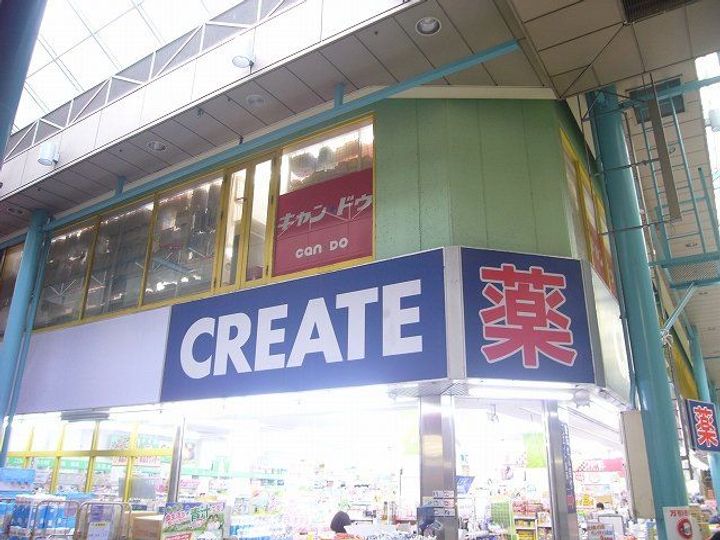 ユナイト衣笠マルセロの瞳の周辺