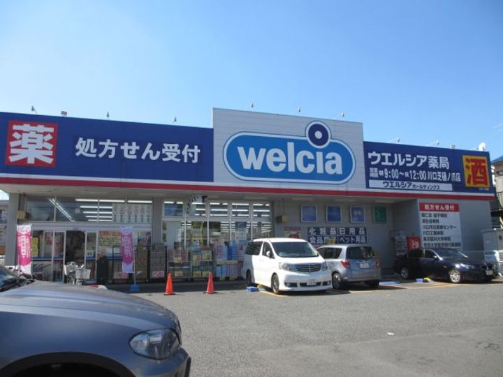 スターハイツの周辺