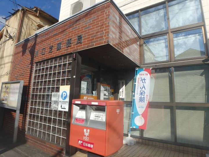 スターハイツの周辺