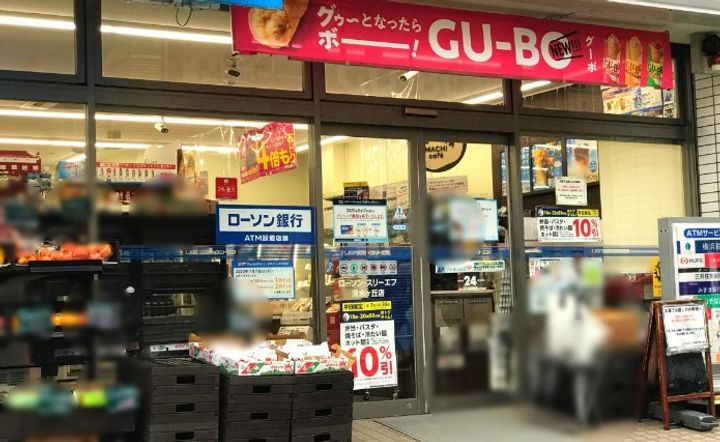 神奈川県横浜市南区清水ケ丘(アパート)の賃貸物件の周辺