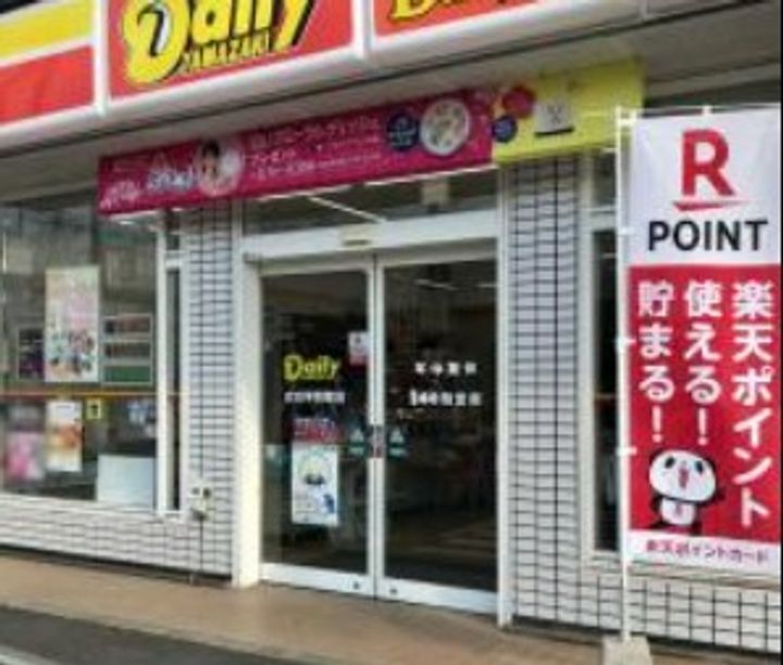 神奈川県横浜市南区清水ケ丘(アパート)の賃貸物件の周辺