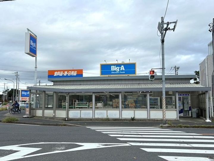 仮)八ケ崎7丁目アパートの周辺