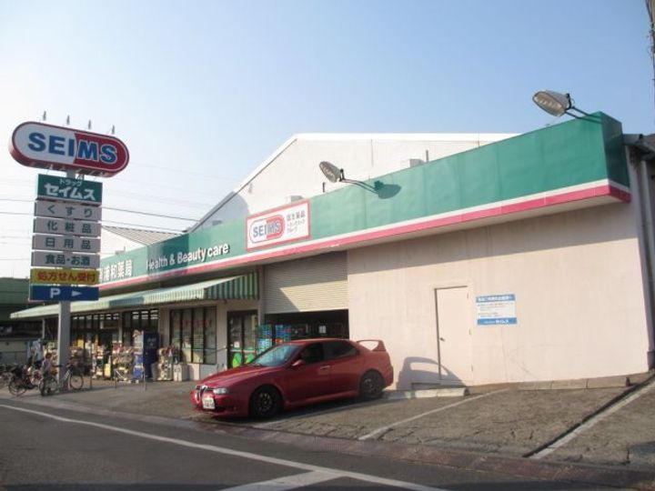 エスティアム葉根木の周辺