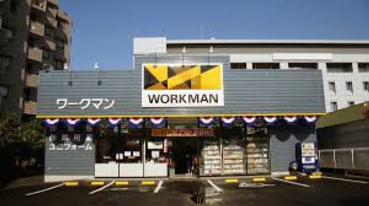 パレスサントピアIの周辺