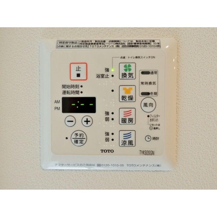 サクヤコノハナの内装