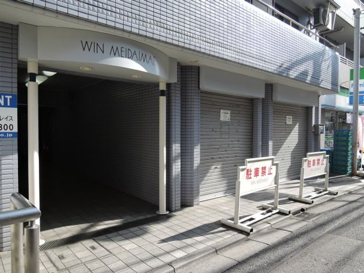 東京都世田谷区松原1(マンション)の賃貸物件の地図