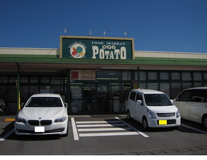レオパレスルミエールの周辺
