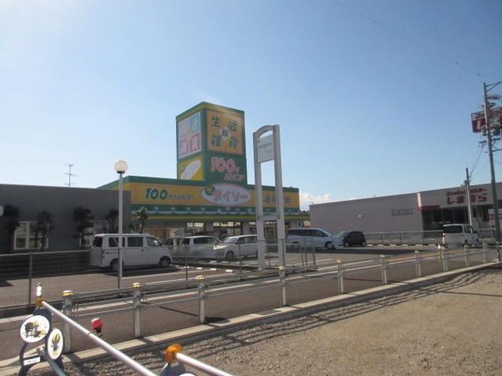 コーポ名和の周辺