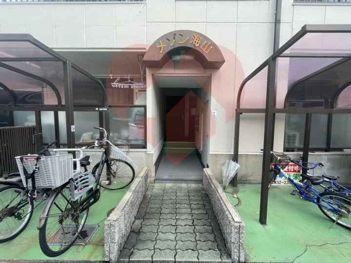 メゾン海山のその他画像