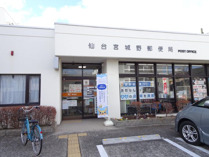 宮城野コーポの周辺