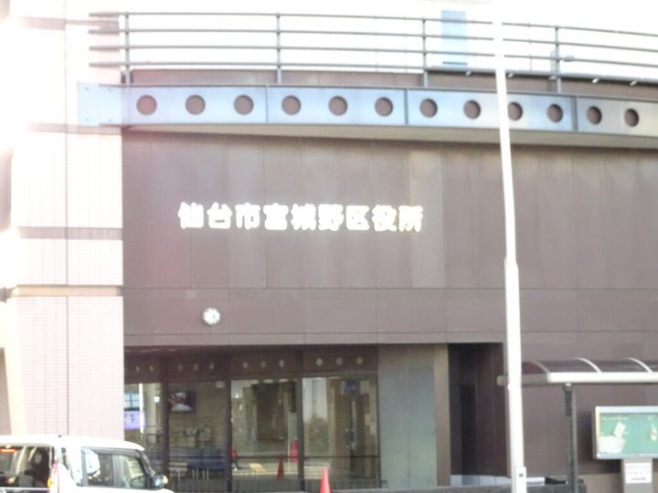 宮城野コーポの周辺