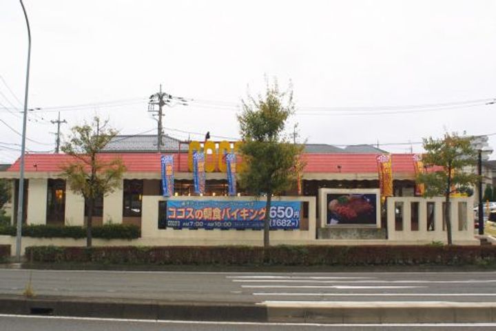 グリナージュ【SHM】の周辺