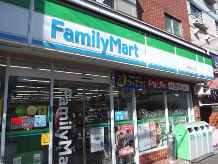 東京都中野区新井4(マンション)の賃貸物件の周辺