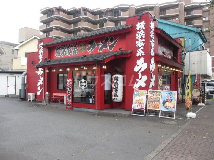 グランディール大和の周辺