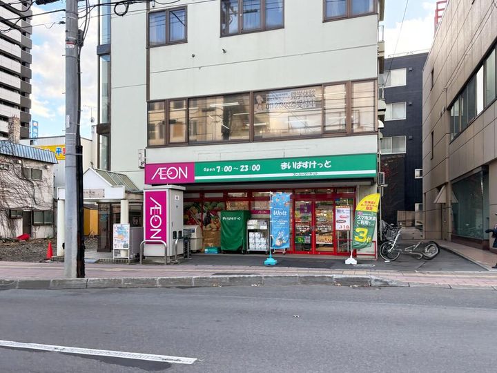 北海道札幌市西区二十四軒四条7(マンション)の賃貸物件の周辺