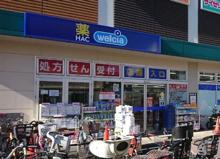 神奈川県横浜市鶴見区矢向6(アパート)の賃貸物件の周辺
