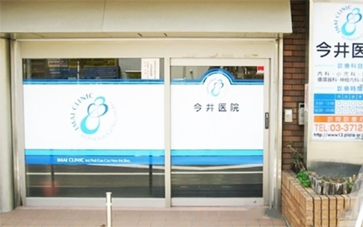 ガーデンコート下馬の周辺