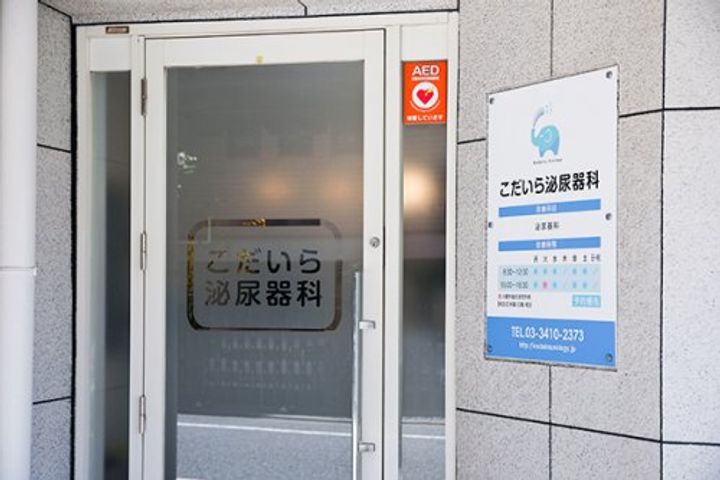 ガーデンコート下馬の周辺