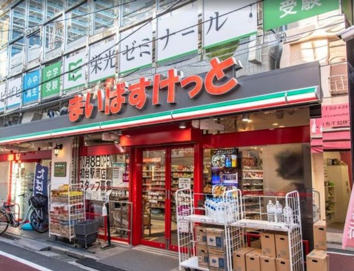 エルファーロ笹塚IIIの周辺