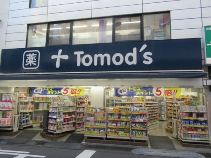神奈川県横浜市港北区大倉山1(アパート)の賃貸物件の周辺